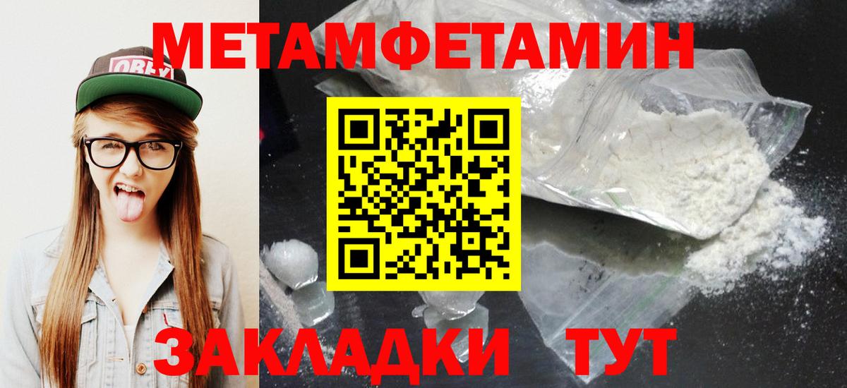 Амфетамин  Вход с VPN  Грозный  Amphetamine Premium  Амфетамин 