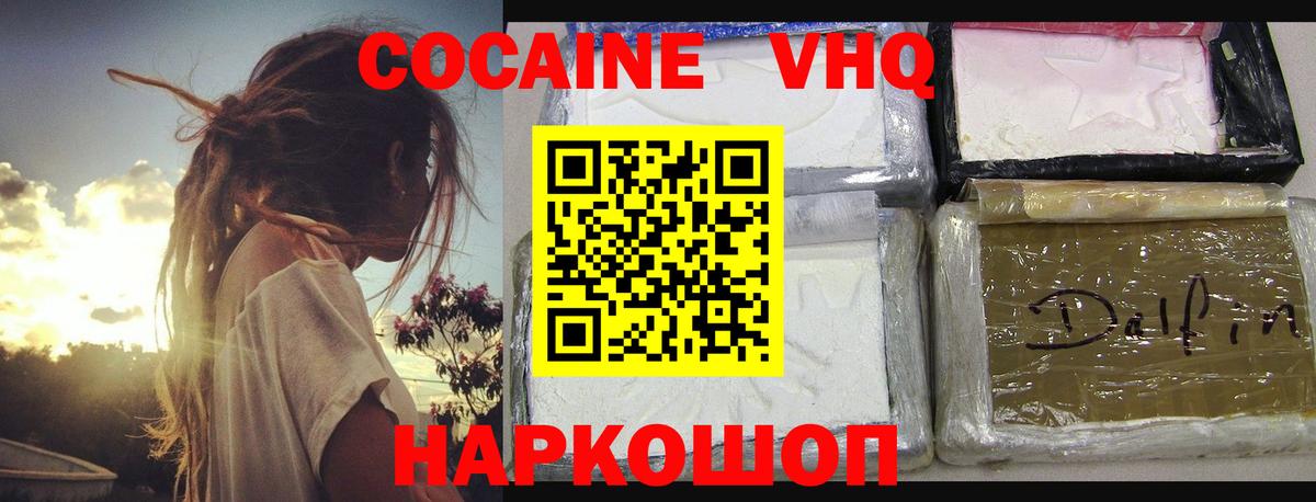 Кокаин Боливия Грозный