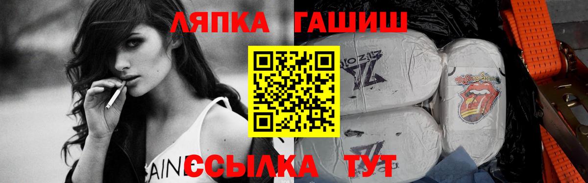 Грозный  Гашиш убойный  Гашиш  Вход с VPN 