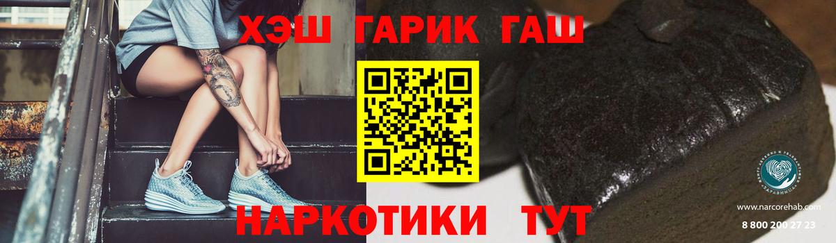 ГАШ гарик Грозный