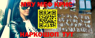 прущие крисы Кумертау