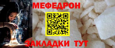 прущие крисы Кумертау