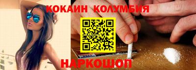 мяу мяу кристалл Кунгур