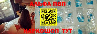 мяу мяу кристалл Кунгур