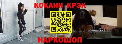 MDMA Лесосибирск
