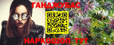 дистиллят марихуана Ликино-Дулёво