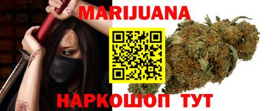 дистиллят марихуана Ликино-Дулёво