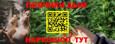 мяу мяу кристалл Кунгур