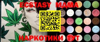 MDMA Лесосибирск