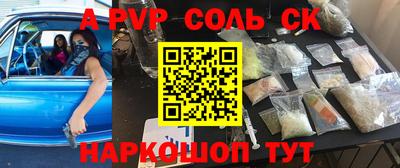 MDMA Лесосибирск