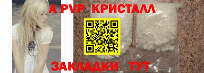 прущие крисы Кумертау