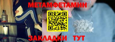 мяу мяу мука Ливны