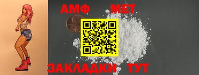 мяу мяу мука Ливны