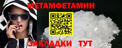 мяу мяу мука Ливны