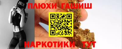 дистиллят марихуана Ликино-Дулёво