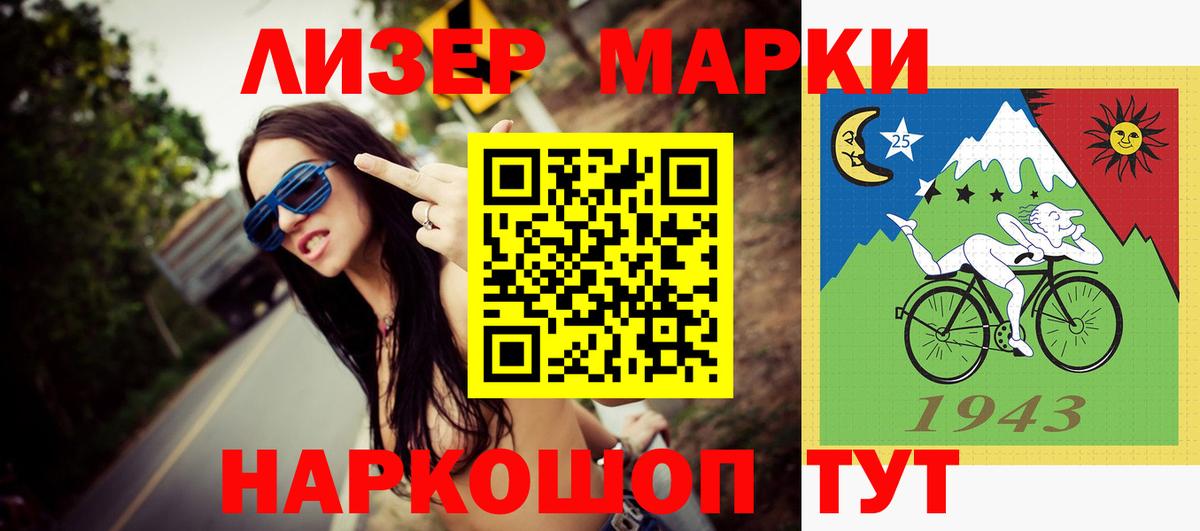 ЛСД экстази кислота  LSD-25 экстази  LSD-25 экстази кислота  Грозный  Вход с VPN 