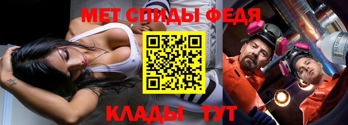 Метамфетамин  Вход с VPN  Грозный  МЕТАМФЕТАМИН винт 