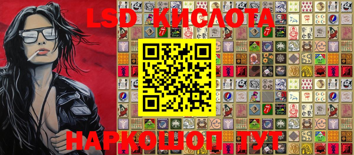 Бошки Шишки  Вход с VPN  МЕФ   КОКАИН  Грозный  ГАШ 