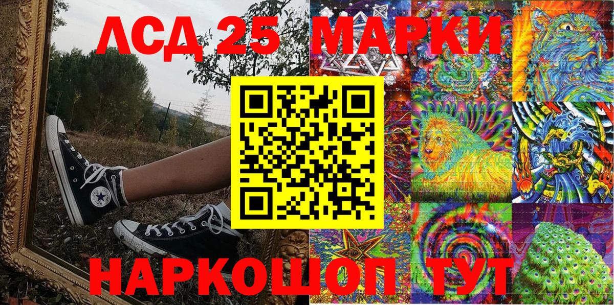 Марки N-bome 1500мкг  Вход с VPN  Марки N-bome 1500мкг  Грозный 