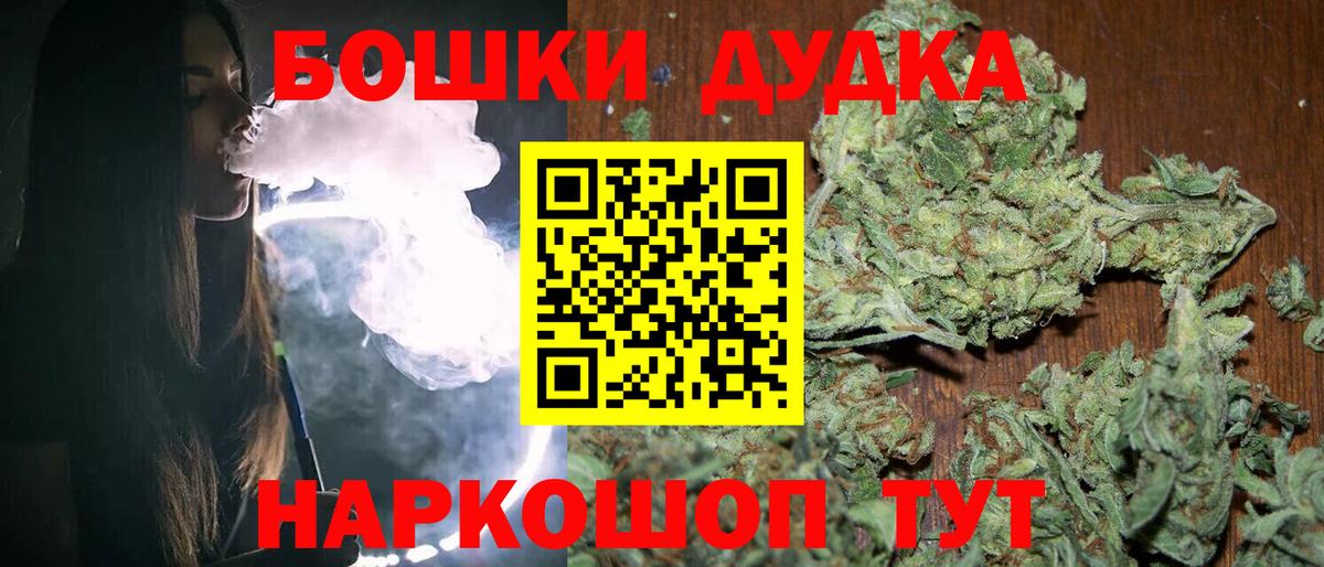 Канабис THC 21%  Марихуана VHQ  Вход с VPN  Грозный  Канабис гибрид 