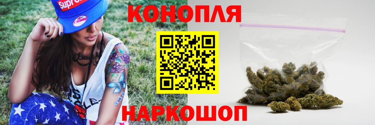 Канабис LSD WEED Грозный